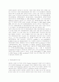 식품위생학4공통)삼복더위에 떨어진 기력을 보충하기 위하여 보양식으로 닭고기를 섭취하곤 한다 덜 익힌 가금류에 증식하여 식중독을 일으키는 식중독균 한 종을 선정하고 그 균의 특징 및 증상을 설명하시오. 최근 3페이지