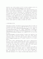 식품위생학4공통)삼복더위에 떨어진 기력을 보충하기 위하여 보양식으로 닭고기를 섭취하곤 한다 덜 익힌 가금류에 증식하여 식중독을 일으키는 식중독균 한 종을 선정하고 그 균의 특징 및 증상을 설명하시오. 최근 4페이지