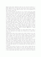 식품위생학4공통)삼복더위에 떨어진 기력을 보충하기 위하여 보양식으로 닭고기를 섭취하곤 한다 덜 익힌 가금류에 증식하여 식중독을 일으키는 식중독균 한 종을 선정하고 그 균의 특징 및 증상을 설명하시오. 최근 6페이지