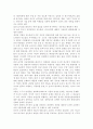 식품위생학4공통)삼복더위에 떨어진 기력을 보충하기 위하여 보양식으로 닭고기를 섭취하곤 한다 덜 익힌 가금류에 증식하여 식중독을 일으키는 식중독균 한 종을 선정하고 그 균의 특징 및 증상을 설명하시오. 최근 7페이지