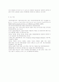 식품위생학4공통)삼복더위에 떨어진 기력을 보충하기 위하여 보양식으로 닭고기를 섭취하곤 한다 덜 익힌 가금류에 증식하여 식중독을 일으키는 식중독균 한 종을 선정하고 그 균의 특징 및 증상을 설명하시오. 최근 10페이지