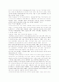 전통사회와생활문화34공통)아래 주제 가운데 하나를 선택하여 직접 답사하고 답사 후 느낀 소감과 현대적 의미를 정리할 것 1 마을의 현장 조사-전통마을 민속마을 고향마을 2 생활문화 관련 박물관, 전시관, 자료관(향토자료관), 유적지 등 3. 내가 경험한 전통생활문화(관혼상제, 지역축제 등) 5페이지