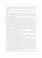 전통사회와생활문화34공통)아래 주제 가운데 하나를 선택하여 직접 답사하고 답사 후 느낀 소감과 현대적 의미를 정리할 것 1 마을의 현장 조사-전통마을 민속마을 고향마을 2 생활문화 관련 박물관, 전시관, 자료관(향토자료관), 유적지 등 3. 내가 경험한 전통생활문화(관혼상제, 지역축제 등) 7페이지
