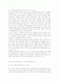 전통사회와생활문화34공통)아래 주제 가운데 하나를 선택하여 직접 답사하고 답사 후 느낀 소감과 현대적 의미를 정리할 것 1 마을의 현장 조사-전통마을 민속마을 고향마을 2 생활문화 관련 박물관, 전시관, 자료관(향토자료관), 유적지 등 3. 내가 경험한 전통생활문화(관혼상제, 지역축제 등) 8페이지