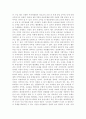 전통사회와생활문화34공통)아래 주제 가운데 하나를 선택하여 직접 답사하고 답사 후 느낀 소감과 현대적 의미를 정리할 것 1 마을의 현장 조사-전통마을 민속마을 고향마을 2 생활문화 관련 박물관, 전시관, 자료관(향토자료관), 유적지 등 3. 내가 경험한 전통생활문화(관혼상제, 지역축제 등) 9페이지