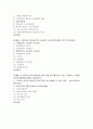 (생활법률 공통) 5개의 문제 각각에 대하여 교재와 TV강의 및 핵심학습자료를 참조하되 국가법령정보센터를 검색하여 현재 시행되는 관련 법령을 근거로 하여 답변을 핵심요지 위주로 간략히 서술하시오 2페이지