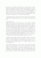 (생활법률 공통) 5개의 문제 각각에 대하여 교재와 TV강의 및 핵심학습자료를 참조하되 국가법령정보센터를 검색하여 현재 시행되는 관련 법령을 근거로 하여 답변을 핵심요지 위주로 간략히 서술하시오 5페이지