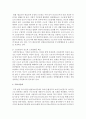 (생활법률 공통) 5개의 문제 각각에 대하여 교재와 TV강의 및 핵심학습자료를 참조하되 국가법령정보센터를 검색하여 현재 시행되는 관련 법령을 근거로 하여 답변을 핵심요지 위주로 간략히 서술하시오 11페이지