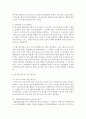 (생활법률 공통) 5개의 문제 각각에 대하여 교재와 TV강의 및 핵심학습자료를 참조하되 국가법령정보센터를 검색하여 현재 시행되는 관련 법령을 근거로 하여 답변을 핵심요지 위주로 간략히 서술하시오 12페이지