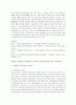 (생활법률 공통) 5개의 문제 각각에 대하여 교재와 TV강의 및 핵심학습자료를 참조하되 국가법령정보센터를 검색하여 현재 시행되는 관련 법령을 근거로 하여 답변을 핵심요지 위주로 간략히 서술하시오 13페이지