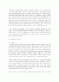 (생활법률 공통) 5개의 문제 각각에 대하여 교재와 TV강의 및 핵심학습자료를 참조하되 국가법령정보센터를 검색하여 현재 시행되는 관련 법령을 근거로 하여 답변을 핵심요지 위주로 간략히 서술하시오 15페이지