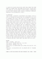 (생활법률 공통) 5개의 문제 각각에 대하여 교재와 TV강의 및 핵심학습자료를 참조하되 국가법령정보센터를 검색하여 현재 시행되는 관련 법령을 근거로 하여 답변을 핵심요지 위주로 간략히 서술하시오 16페이지