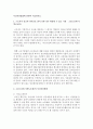(생활법률 공통) 5개의 문제 각각에 대하여 교재와 TV강의 및 핵심학습자료를 참조하되 국가법령정보센터를 검색하여 현재 시행되는 관련 법령을 근거로 하여 답변을 핵심요지 위주로 간략히 서술하시오 17페이지