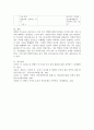 다양한 가족의 형태 중에 한 가지를 선택하여 선택한 가족의 부모역할에 대해 설명하고 가족 유형에 맞는 부모교육 프로그램을 제시하시오 5페이지