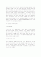 노브랜드 성공요인과 마케팅 STP4P전략분석및 노브랜드 미래방향제시 14페이지