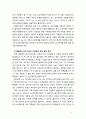 [2019 가족상담및치료 4공통][영화샤인] 부모-자녀 간 미분화로 인해 갈등을 겪는 소설 드라마 영화 중 하나를 선택하여 갈등을 중심으로 줄거리를 요약한 뒤 보웬의 삼각관계를 중심으로 가족문제를 분석하고, 본인이 생각하는 해결책을 제시하시오. 5페이지