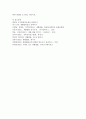 (생활법률 공통) (문제1) 협의이혼의 성립요건과 효력에 관하여 각각 서술하시오  (문제2) 법정상속인과 대습상속인에 관하여 각각 서술하시오 (문제3) 최저임금제도와 주52시간 최저임금제도와 주52시간제에 관하여 각각 서술하시오. (문제4) 노령연금과 실업급여의 수급자와 수급요건에 관하여 각각 서술하시오. (문제5) 근로자가 임금과 퇴직금을 받지 못한 경우 활용할 수 있는 기관과 그 기관의 사건처리방법에 관하여 서술하시오. 9페이지