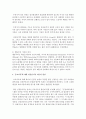 (인간행동과 사회환경 공통) 초등학교 어린이들에게서 나타나는 문제 중 하나는 ‘등교거부’이다 학교에 가지 않고 집에 있거나 다른 곳으로 도피하는 것이다 정신분석적 이론과 행동주 4페이지