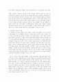 (인간행동과 사회환경 공통) 초등학교 어린이들에게서 나타나는 문제 중 하나는 ‘등교거부’이다 학교에 가지 않고 집에 있거나 다른 곳으로 도피하는 것이다 정신분석적 이론과 행동주 7페이지