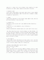 (인간행동과 사회환경 공통) 초등학교 어린이들에게서 나타나는 문제 중 하나는 ‘등교거부’이다 학교에 가지 않고 집에 있거나 다른 곳으로 도피하는 것이다 정신분석적 이론과 행동주 9페이지