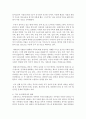 (성사랑사회 A형) 현대 사회에서 가족의 의미는 어떻게 변화하고 있으며 점차 다양해지는 가족의 형태와 친밀한 관계의 양상을 사회적으로 수용하는 것이 왜 중요한지에 대해서 논하시오 10페이지