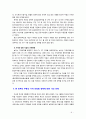 [2019 부동산시장과정책 4공통] 1부동산의 내재가치가 어떻게 결정되는지 설명하시오 2우리나라에서 부동산 가격 안정을 목표로 시행되고 있는 부동산정책을 설명하시오 9페이지