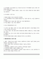 존슨의 행동체계모형을 적용하여 작성하시오 5페이지