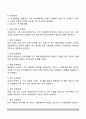 존슨의 행동체계모형을 적용하여 작성하시오 6페이지