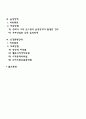 언어장애와 치료에 대해 간략히 서술하시오 2페이지