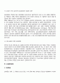 언어장애와 치료에 대해 간략히 서술하시오 6페이지