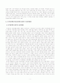 [방통대 2019년도 2학기 중간과제물 특수아교육학개론] 지적장애(정신지체) 학습장애의 개념 원인 특성 판별 및 평가 방법 교육 방안에 대하여 논의하시오 5페이지