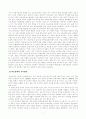 [방통대 2019년도 2학기 중간과제물 특수아교육학개론] 지적장애(정신지체) 학습장애의 개념 원인 특성 판별 및 평가 방법 교육 방안에 대하여 논의하시오 7페이지