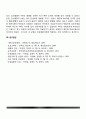 간호학특론)앤더슨의 의료이용 예측 모형에 대해 설명하시오 5페이지