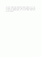 블루보틀 성공요인분석과 기업전략 사례연구 및 블루보틀 한국시장 진출전략 제시 7페이지