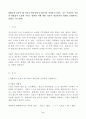 (방통대 생물과학)광합성과 호흡이 왜 작물의 생산성에 중요한지를 설명하고 지구 온난화가 작물의 광합성과 호흡에 미치는 영향과 이에 대한 작물의 생산성과의 관계를 설명하시오 2페이지