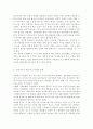 성사랑사회B) 젊음과 아름다움을 중요한 가치로 여기는 사회 속에서 나이든(나이 들어가는) 여성이 겪게 되는 문제는 어떤 것이 있는지 이러한 점을 극복하고 주체적인 삶을 살 수 있기 위해서는 어떤 준비가 필요할 지에 대해서 구체적인 사례를 들어가면서 서술하시오. 3페이지