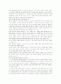 성사랑사회B) 젊음과 아름다움을 중요한 가치로 여기는 사회 속에서 나이든(나이 들어가는) 여성이 겪게 되는 문제는 어떤 것이 있는지 이러한 점을 극복하고 주체적인 삶을 살 수 있기 위해서는 어떤 준비가 필요할 지에 대해서 구체적인 사례를 들어가면서 서술하시오. 11페이지