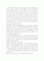 성사랑사회B) 젊음과 아름다움을 중요한 가치로 여기는 사회 속에서 나이든(나이 들어가는) 여성이 겪게 되는 문제는 어떤 것이 있는지 이러한 점을 극복하고 주체적인 삶을 살 수 있기 위해서는 어떤 준비가 필요할 지에 대해서 구체적인 사례를 들어가면서 서술하시오. 12페이지