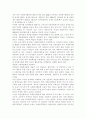 성사랑사회B) 젊음과 아름다움을 중요한 가치로 여기는 사회 속에서 나이든(나이 들어가는) 여성이 겪게 되는 문제는 어떤 것이 있는지 이러한 점을 극복하고 주체적인 삶을 살 수 있기 위해서는 어떤 준비가 필요할 지에 대해서 구체적인 사례를 들어가면서 서술하시오. 13페이지