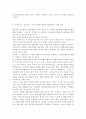 성사랑사회B) 젊음과 아름다움을 중요한 가치로 여기는 사회 속에서 나이든(나이 들어가는) 여성이 겪게 되는 문제는 어떤 것이 있는지 이러한 점을 극복하고 주체적인 삶을 살 수 있기 위해서는 어떤 준비가 필요할 지에 대해서 구체적인 사례를 들어가면서 서술하시오. 14페이지