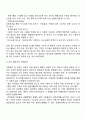 언어장애와 치료에 대해 간략히 서술하시오 6페이지