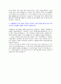 KB국민은행자기소개서] 2019년 신입행원 L1 KB국민은행 자기소개서 합격예문+면접기출문제 KB국민은행자소서 KB국민은행자기소개서 KB국민은행자기소개서 예시문 국민은행 지원동기 4페이지