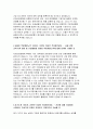 KDB산업은행자소서자기소개서 KDB산업은행자소서 KDB산업은행자소개서 KDB산업은행자소서 KDB산업은행자기소개서 KDB산업은행자소서 산업은행 3페이지