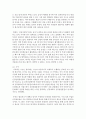 [언어의이해 A형] 두뇌와 언어에 대해서 간략히 설명하시오 6페이지