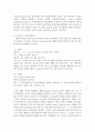 [언어의이해 B형] AI와 컴퓨터언어학에 대해 간략히 서술하시오 6페이지