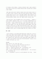 [언어의이해 B형] AI와 컴퓨터언어학에 대해 간략히 서술하시오 10페이지