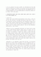 [한국문화자원의 이해 A형] 유네스코 세계문화유산에 등재된 우리나라 문화자원 중 하나를 선택하여 아래의 작성기준을 준수하여 과제물을 작성하시오 4페이지