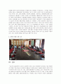 [한국문화자원의 이해 B형] 강의나 교재에서 다루고 있는 문화자원 중 한곳을 직접 방문한 후 아래의 작성기준을 준수하여 과제물을 작성하시오 6페이지