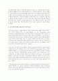 [인간행동과 사회환경 공통] 초등학교 어린이들에게서 나타나는 문제 중 하나는 ‘등교거부’이다 학교에 가지 않고 집에 있거나 다른 곳으로 도피하는 것이다 정신분석적 이론과 행동주의 이론을 바탕으로, 왜 어떤 어린이들은 ‘등교거부’를 하는지 제시하고, 정신분석적 이론과 행동주의 이론에 입각한 치료 혹은 해결방안을 사례를 들어 구체적으로 작성하시오 4페이지