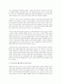 [인간행동과 사회환경 공통] 초등학교 어린이들에게서 나타나는 문제 중 하나는 ‘등교거부’이다 학교에 가지 않고 집에 있거나 다른 곳으로 도피하는 것이다 정신분석적 이론과 행동주의 이론을 바탕으로, 왜 어떤 어린이들은 ‘등교거부’를 하는지 제시하고, 정신분석적 이론과 행동주의 이론에 입각한 치료 혹은 해결방안을 사례를 들어 구체적으로 작성하시오 5페이지